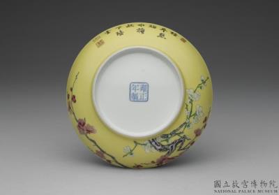 图片[3]-Dish with plum blossom in yellow ground of falangcai painted enamels, Qing dynasty, Yongzheng reign (1723-1735)-China Archive